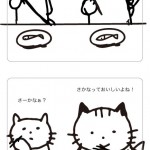 10_08_29_pouch_vol173