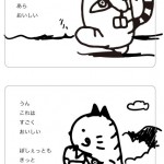 10_08_29_pouch_vol174