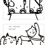 10_08_29_pouch_vol175