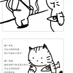 10_08_29_pouch_vol176