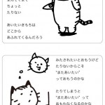 10_08_29_pouch_vol179