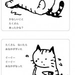 10_08_29_pouch_vol180