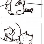 10_08_29_pouch_vol181