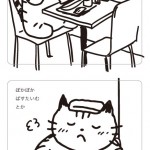 10_08_29_pouch_vol182
