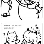 10_08_29_pouch_vol183