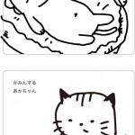 10_08_29_pouch_vol185