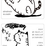 10_08_29_pouch_vol186