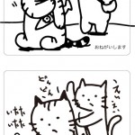 10_08_29_pouch_vol187