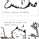 10_08_29_pouch_vol188