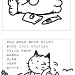 10_08_29_pouch_vol189