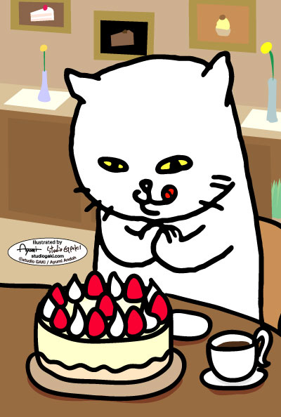 猫（ネコ/ねこ）とケーキのイラスト