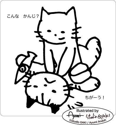 首を絞められる猫のイラスト